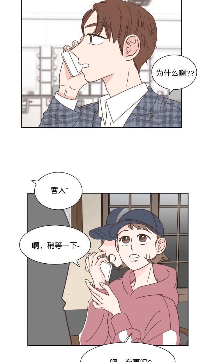 桂正和漫画韩漫全集-第64话无删减无遮挡章节图片 
