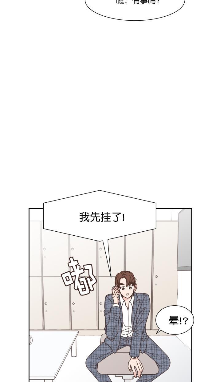 桂正和漫画韩漫全集-第64话无删减无遮挡章节图片 
