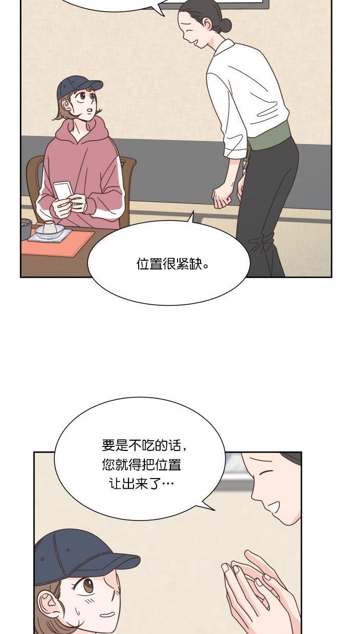 桂正和漫画韩漫全集-第64话无删减无遮挡章节图片 