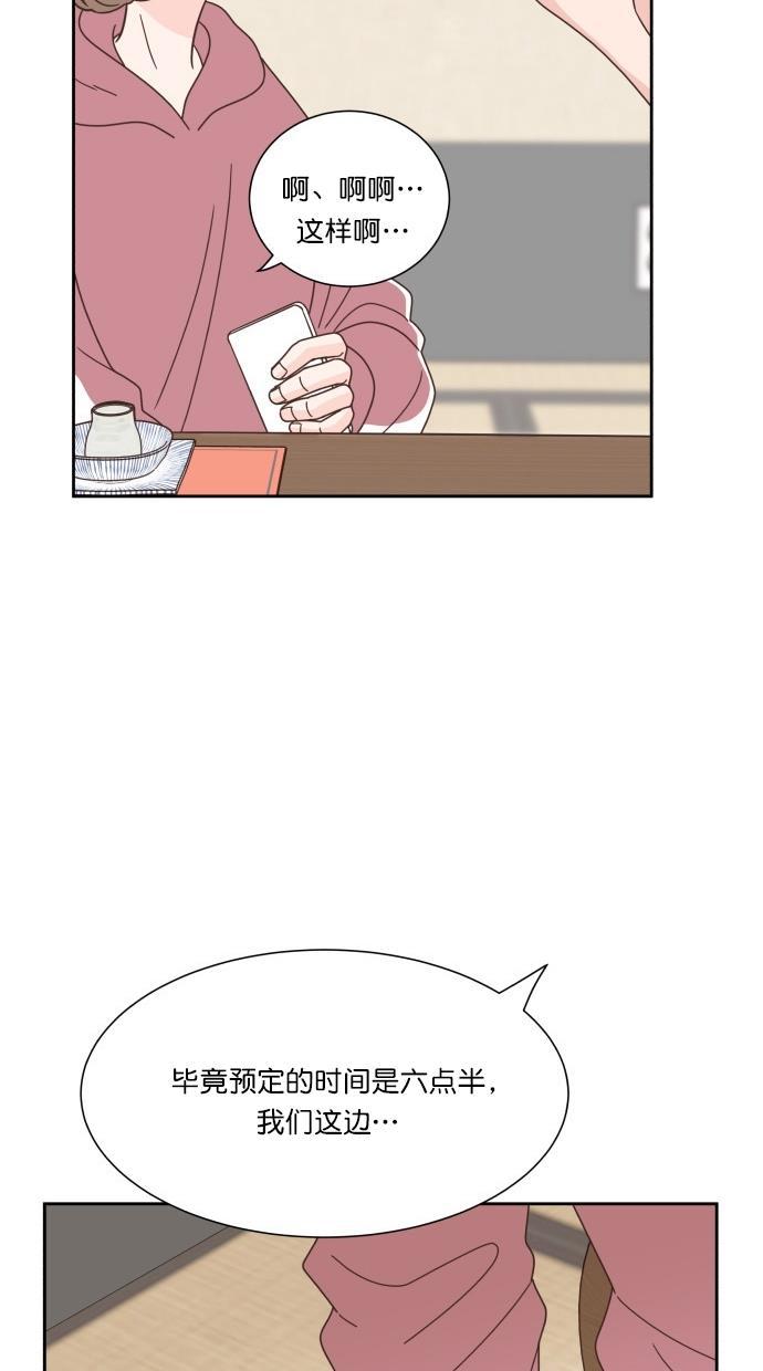 桂正和漫画韩漫全集-第64话无删减无遮挡章节图片 