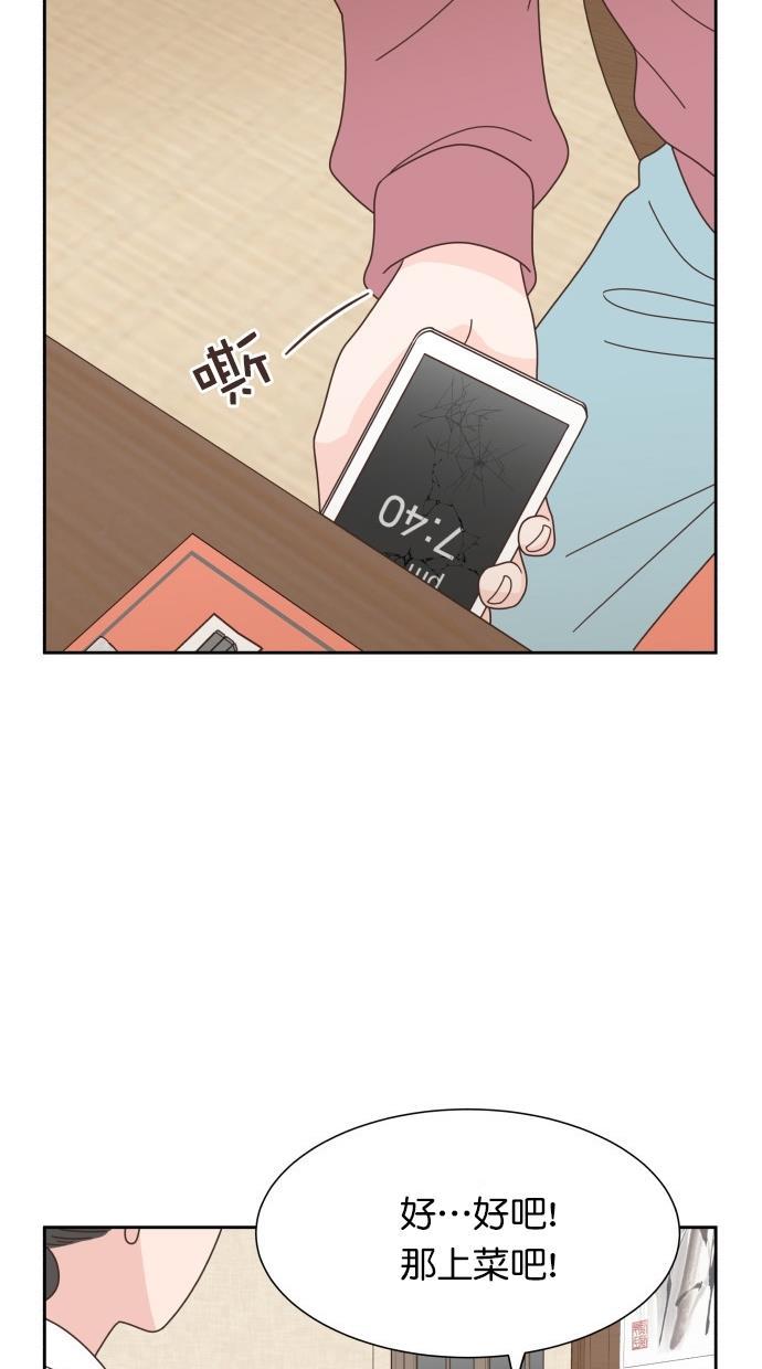 桂正和漫画韩漫全集-第64话无删减无遮挡章节图片 