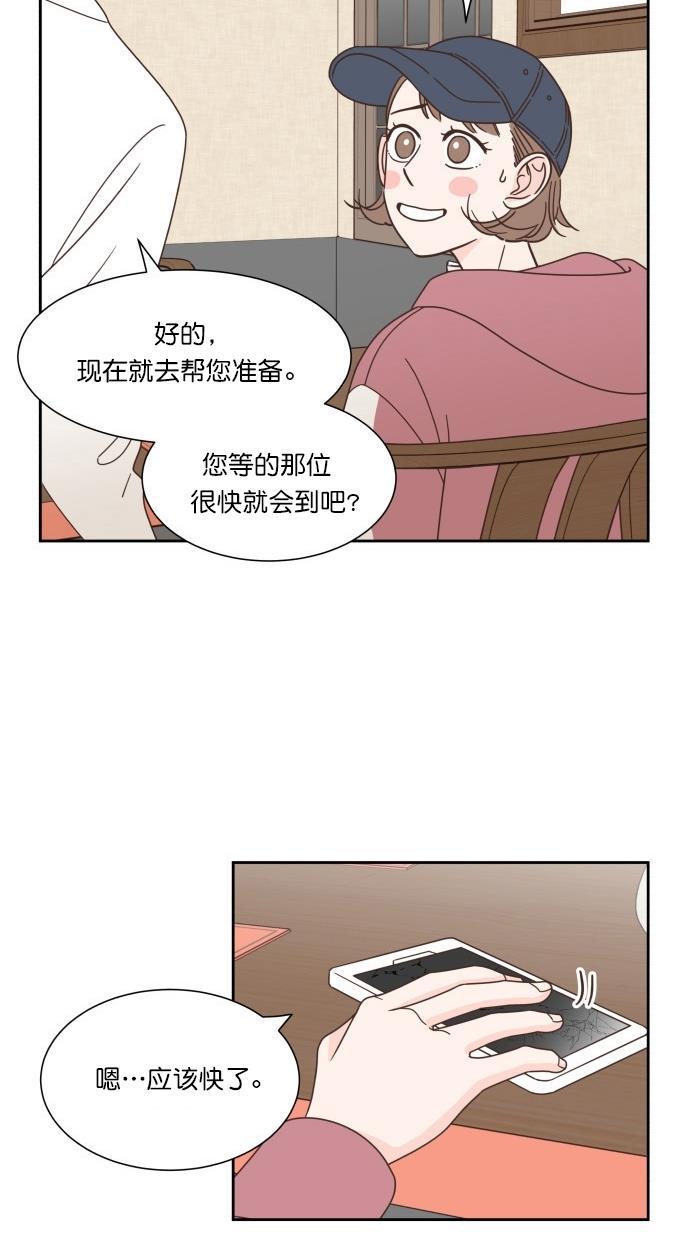 桂正和漫画韩漫全集-第64话无删减无遮挡章节图片 