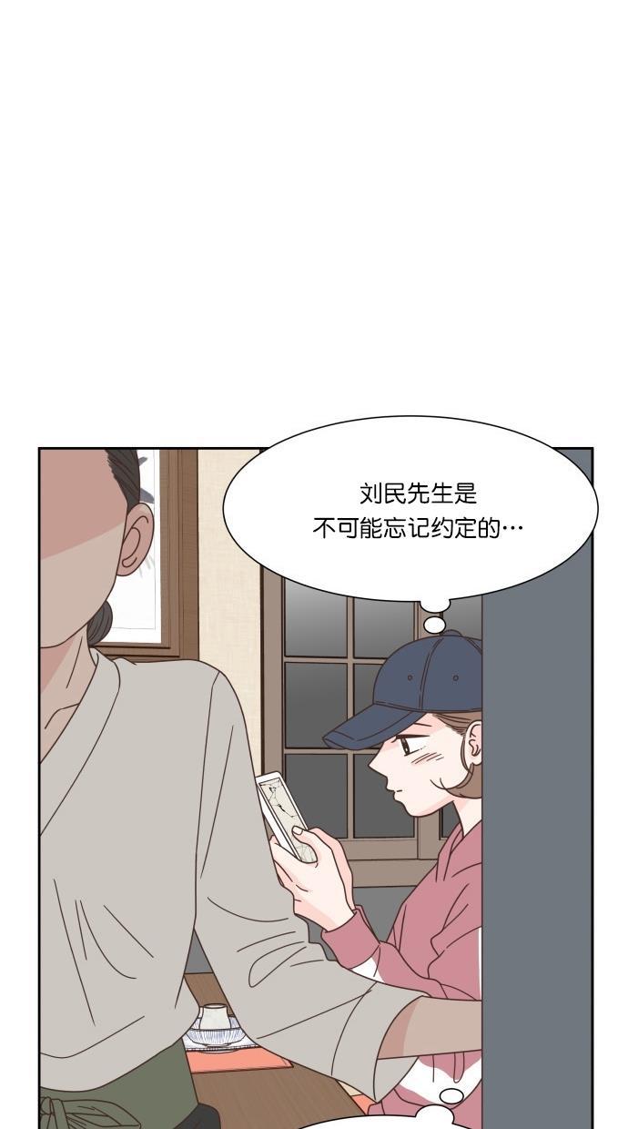 桂正和漫画韩漫全集-第64话无删减无遮挡章节图片 