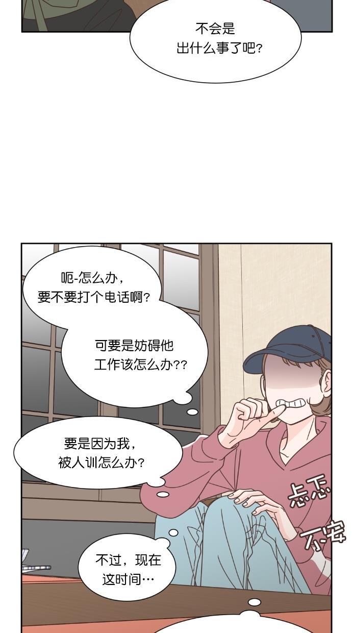 桂正和漫画韩漫全集-第64话无删减无遮挡章节图片 