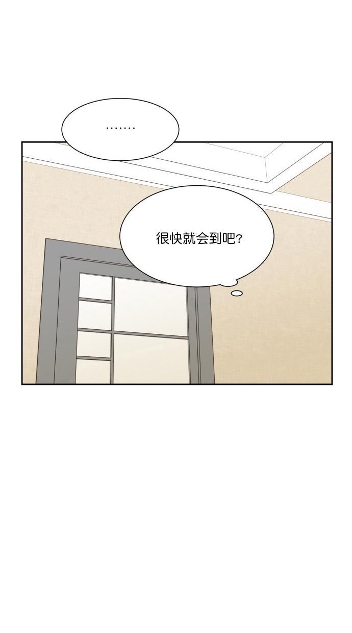 桂正和漫画韩漫全集-第64话无删减无遮挡章节图片 