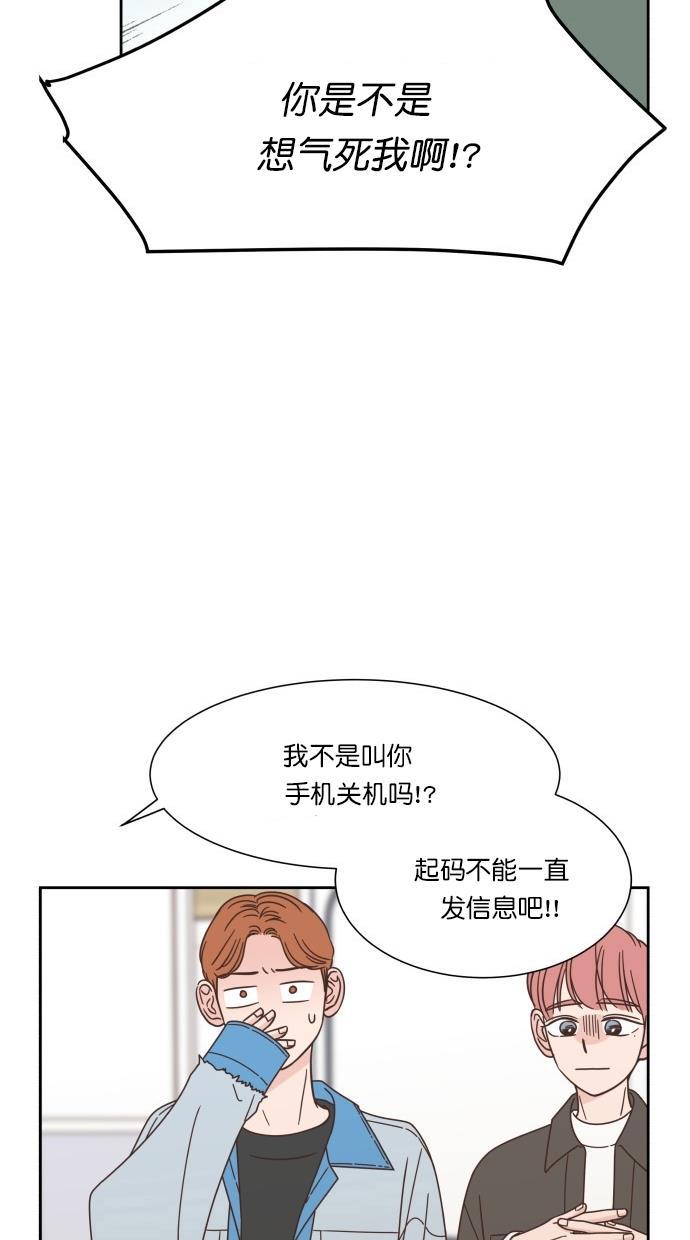 桂正和漫画韩漫全集-第64话无删减无遮挡章节图片 