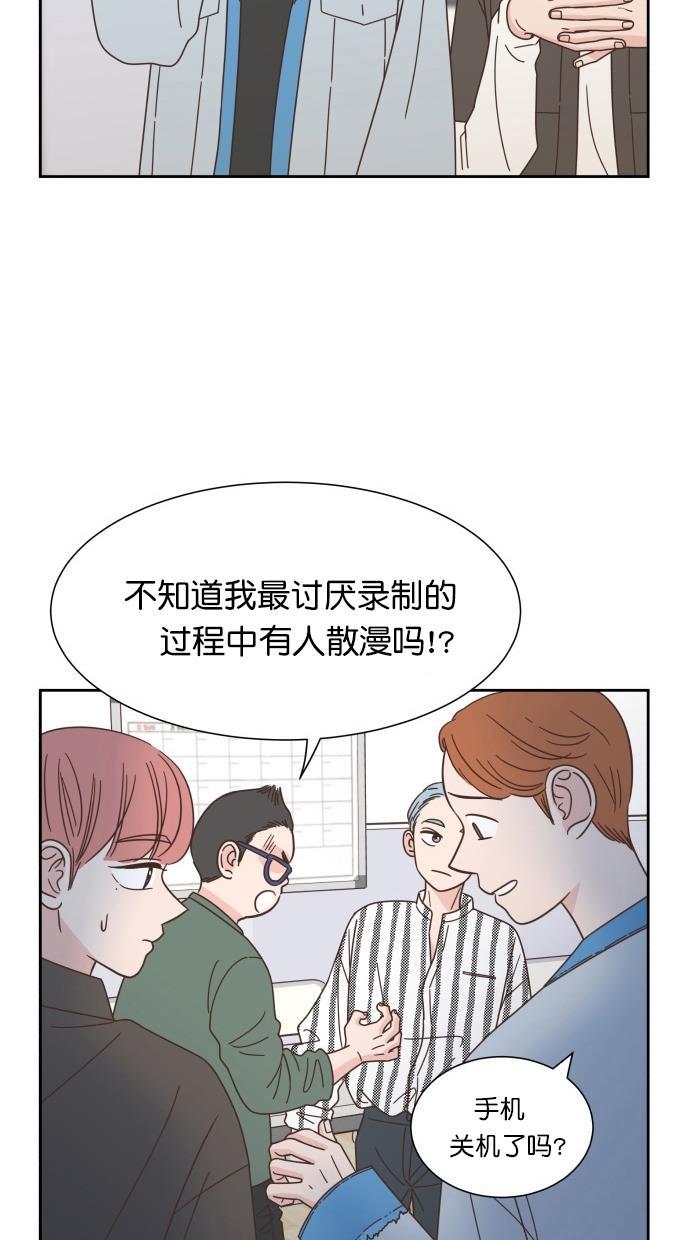桂正和漫画韩漫全集-第64话无删减无遮挡章节图片 