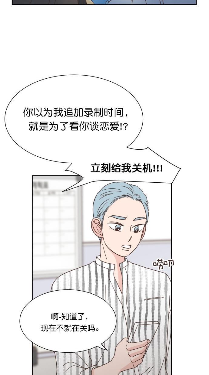 桂正和漫画韩漫全集-第64话无删减无遮挡章节图片 