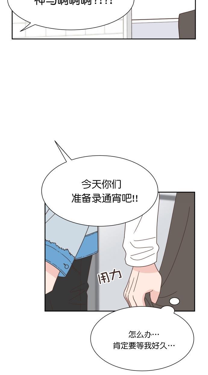 桂正和漫画韩漫全集-第64话无删减无遮挡章节图片 