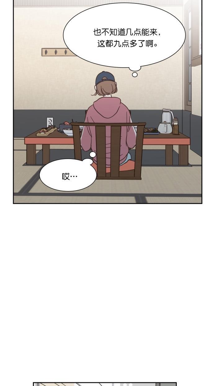 桂正和漫画韩漫全集-第64话无删减无遮挡章节图片 
