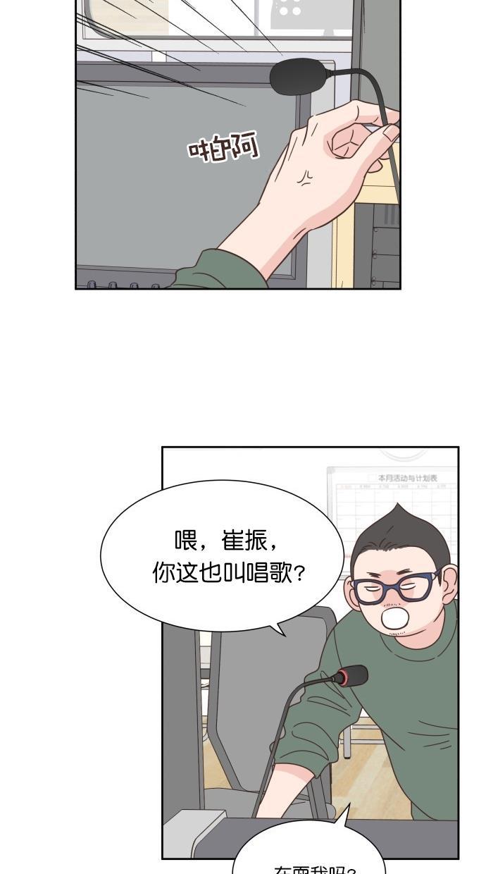 桂正和漫画韩漫全集-第64话无删减无遮挡章节图片 