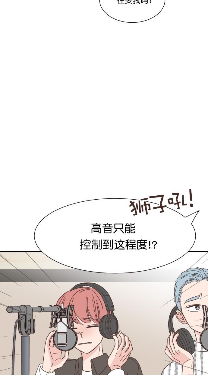 桂正和漫画韩漫全集-第64话无删减无遮挡章节图片 