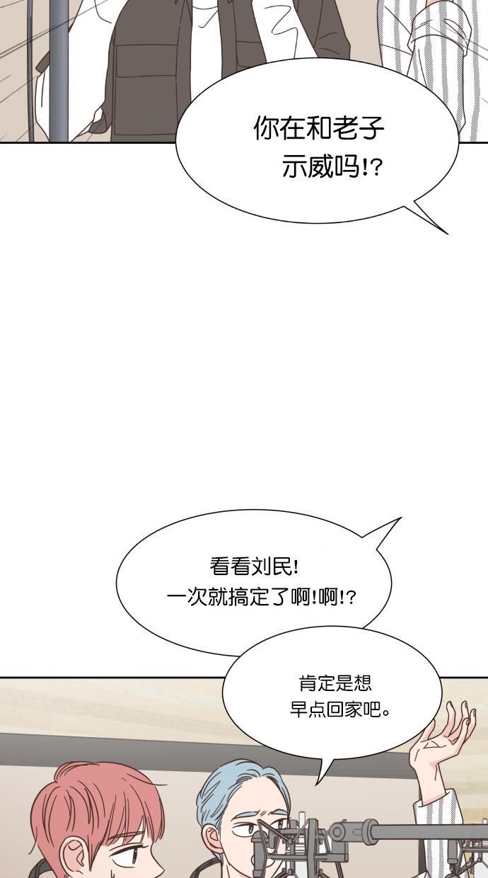 桂正和漫画韩漫全集-第64话无删减无遮挡章节图片 