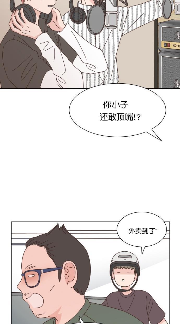 桂正和漫画韩漫全集-第64话无删减无遮挡章节图片 