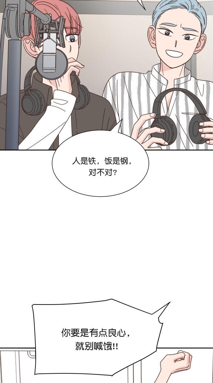 桂正和漫画韩漫全集-第64话无删减无遮挡章节图片 