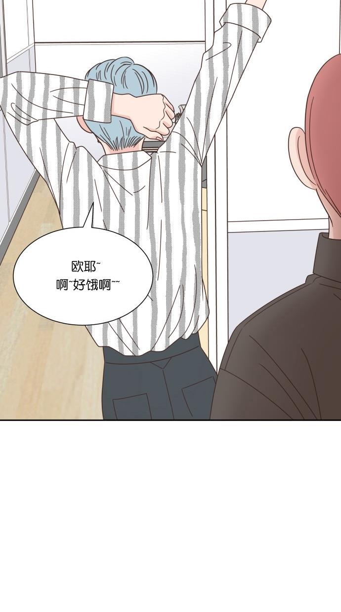 桂正和漫画韩漫全集-第64话无删减无遮挡章节图片 
