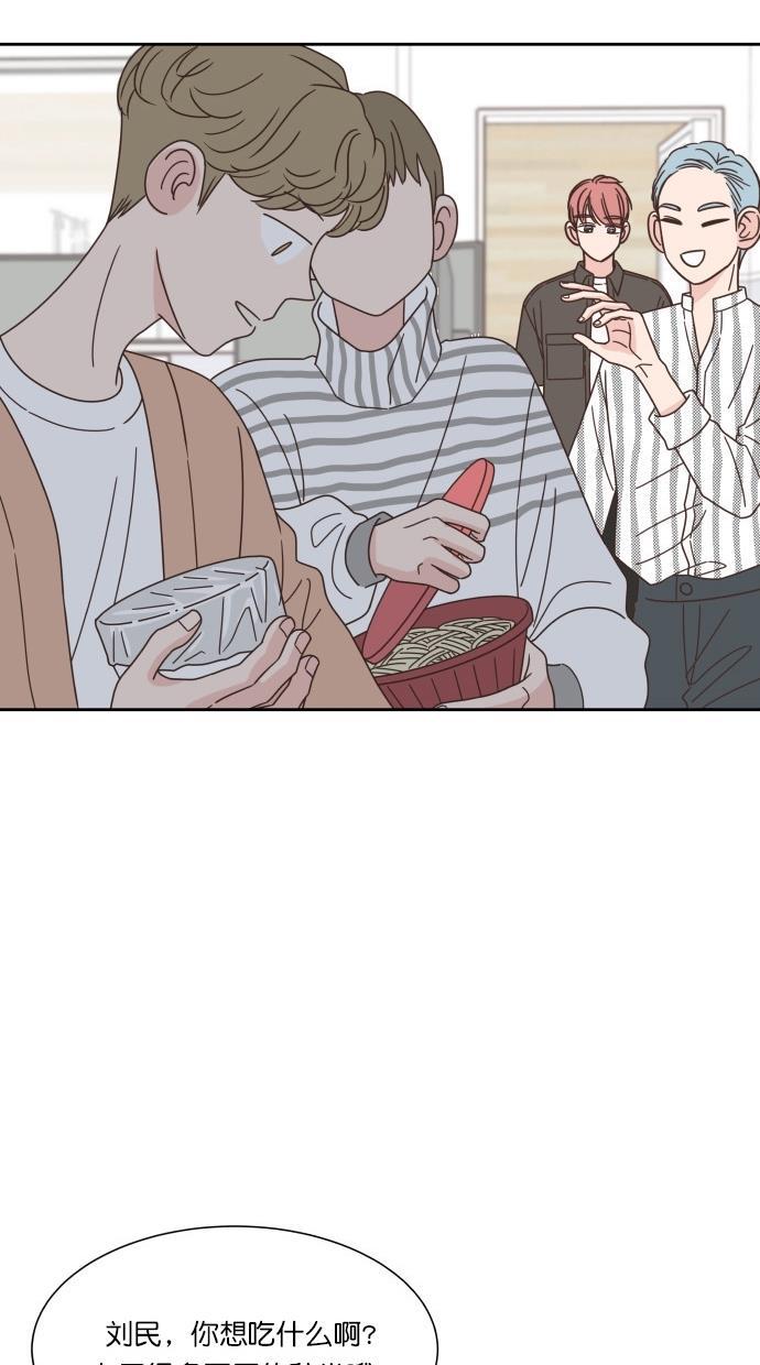 桂正和漫画韩漫全集-第64话无删减无遮挡章节图片 