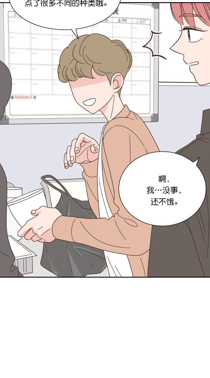 桂正和漫画韩漫全集-第64话无删减无遮挡章节图片 