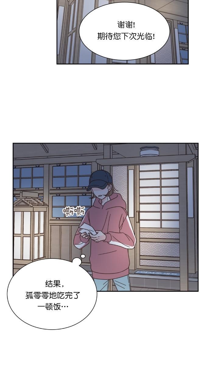 桂正和漫画韩漫全集-第64话无删减无遮挡章节图片 