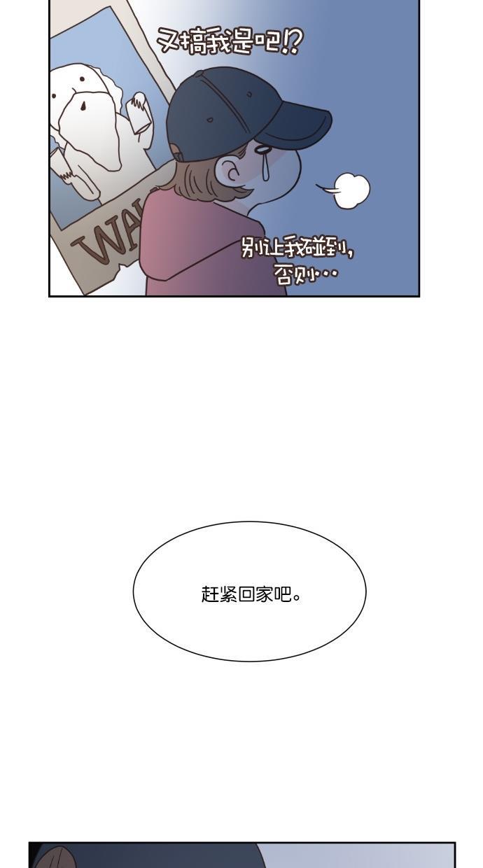 桂正和漫画韩漫全集-第64话无删减无遮挡章节图片 
