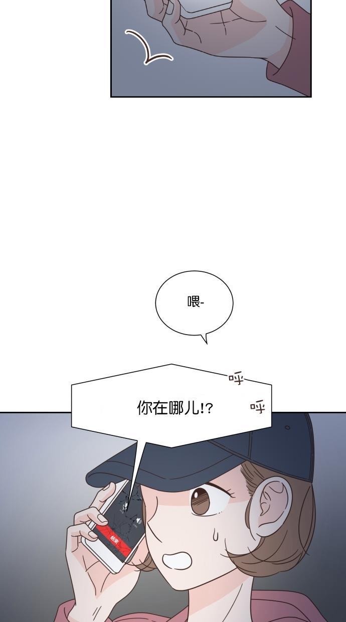 桂正和漫画韩漫全集-第64话无删减无遮挡章节图片 