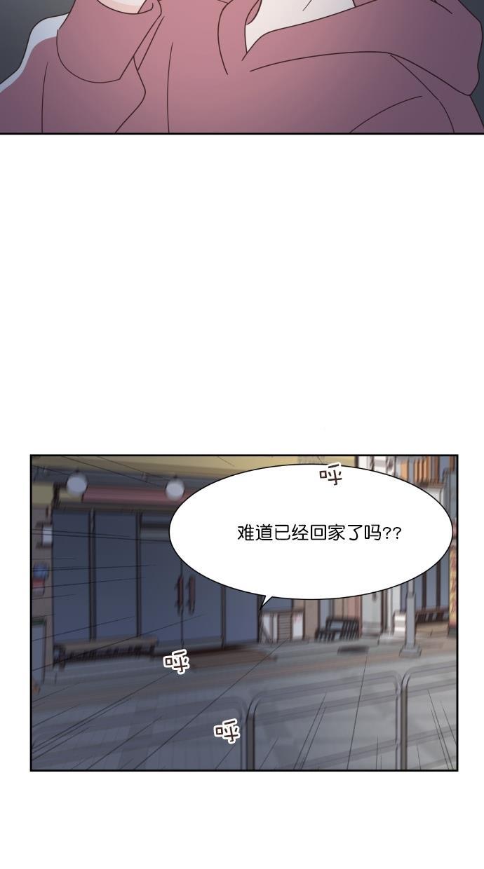 桂正和漫画韩漫全集-第64话无删减无遮挡章节图片 