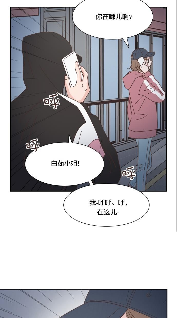 桂正和漫画韩漫全集-第64话无删减无遮挡章节图片 