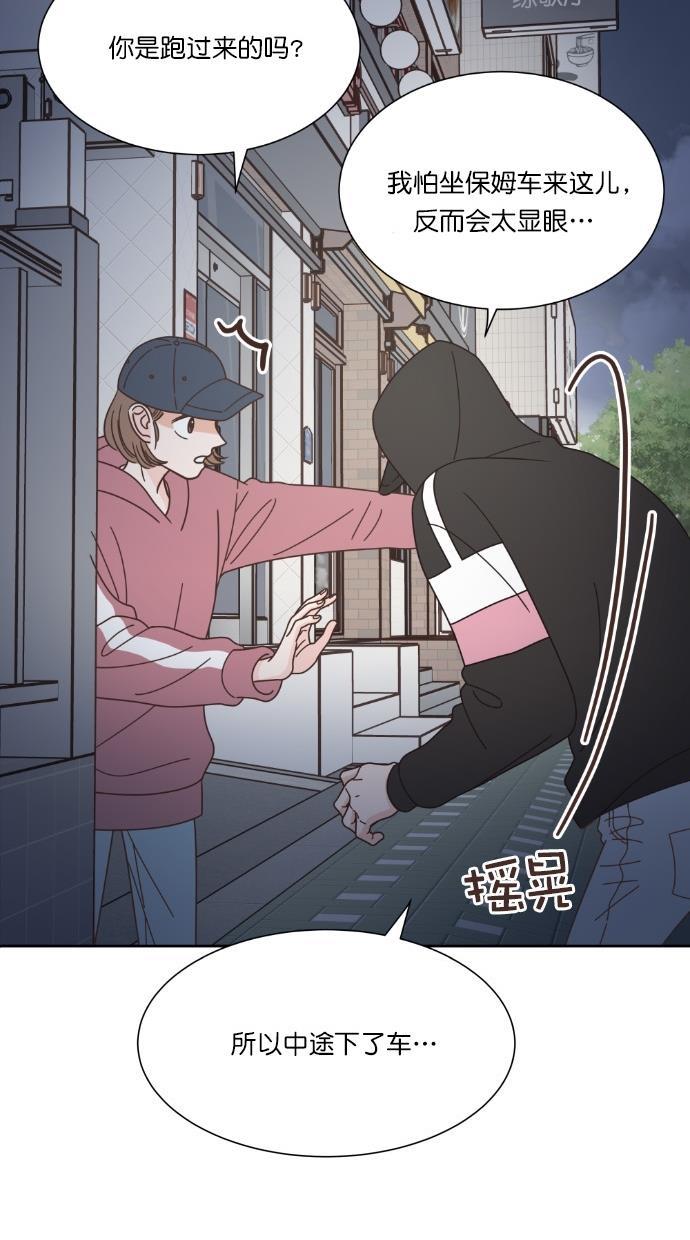 桂正和漫画韩漫全集-第64话无删减无遮挡章节图片 