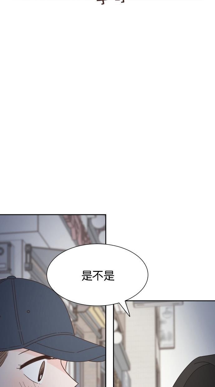 桂正和漫画韩漫全集-第64话无删减无遮挡章节图片 