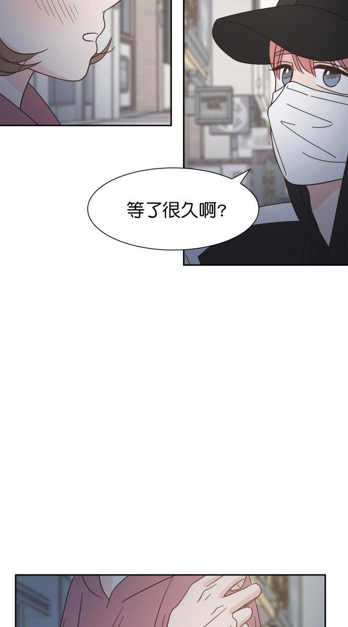 桂正和漫画韩漫全集-第64话无删减无遮挡章节图片 