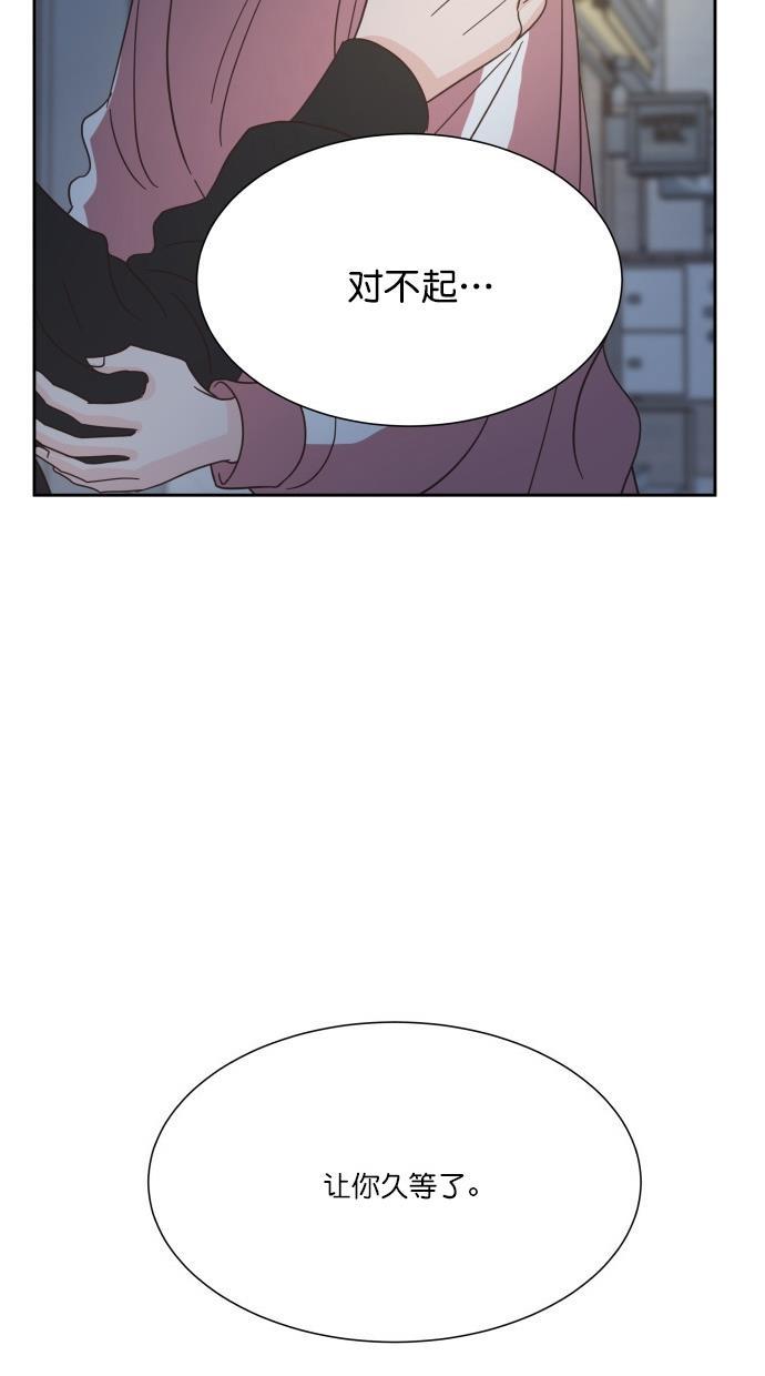 桂正和漫画韩漫全集-第64话无删减无遮挡章节图片 