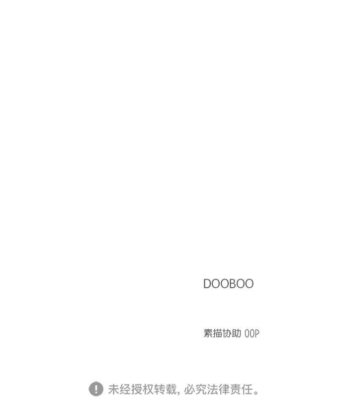 桂正和漫画韩漫全集-第64话无删减无遮挡章节图片 