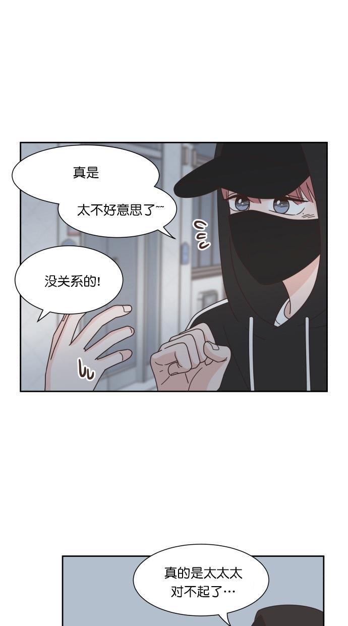 桂正和漫画韩漫全集-第65话无删减无遮挡章节图片 