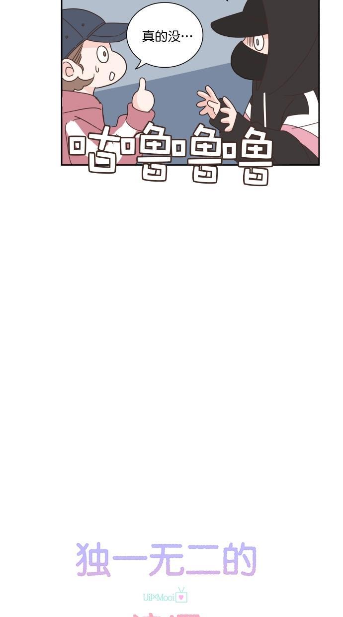 桂正和漫画韩漫全集-第65话无删减无遮挡章节图片 