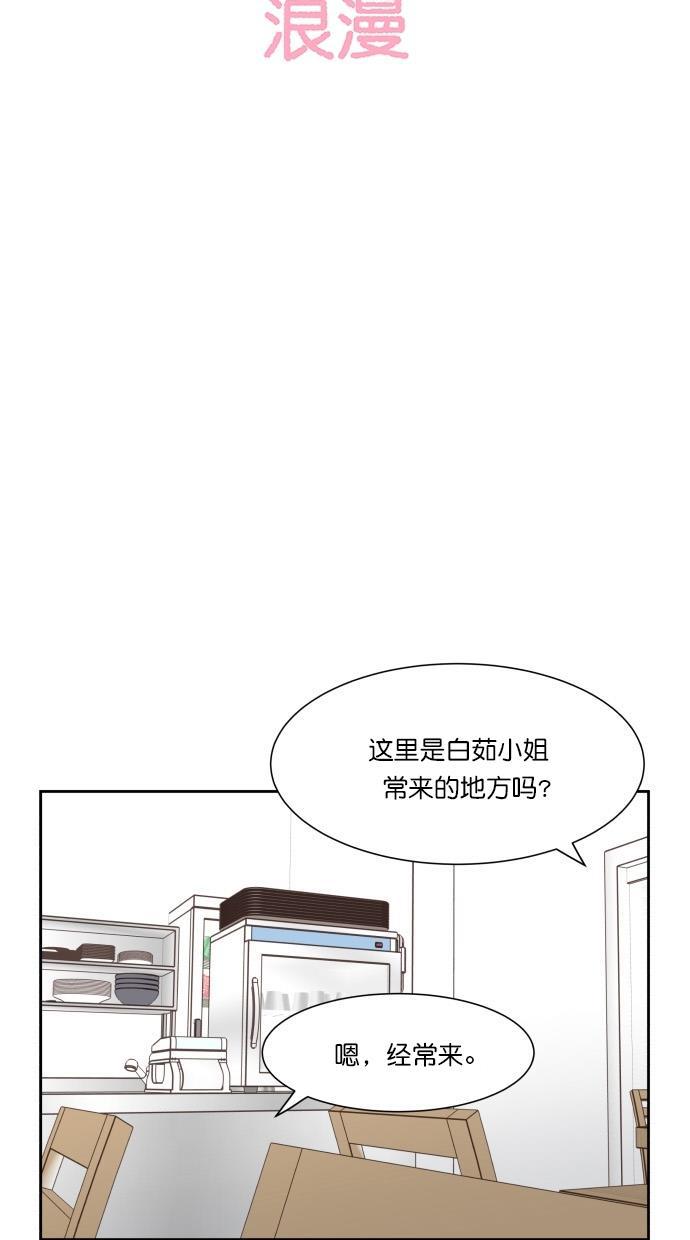 桂正和漫画韩漫全集-第65话无删减无遮挡章节图片 