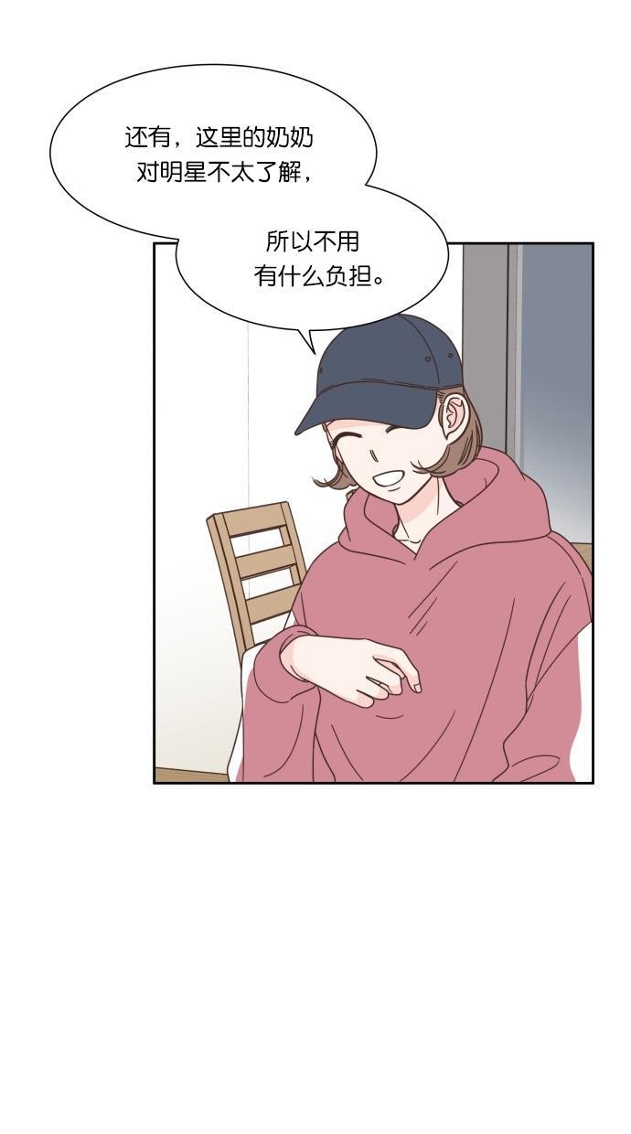 桂正和漫画韩漫全集-第65话无删减无遮挡章节图片 