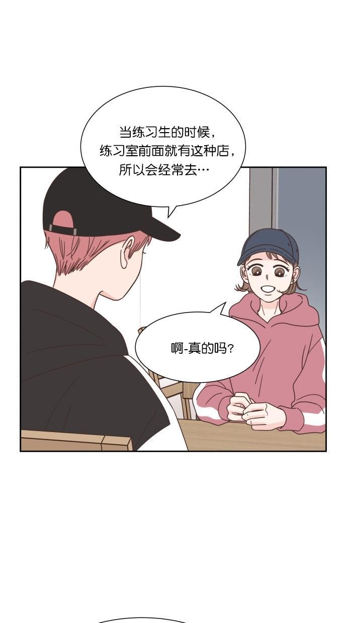 桂正和漫画韩漫全集-第65话无删减无遮挡章节图片 