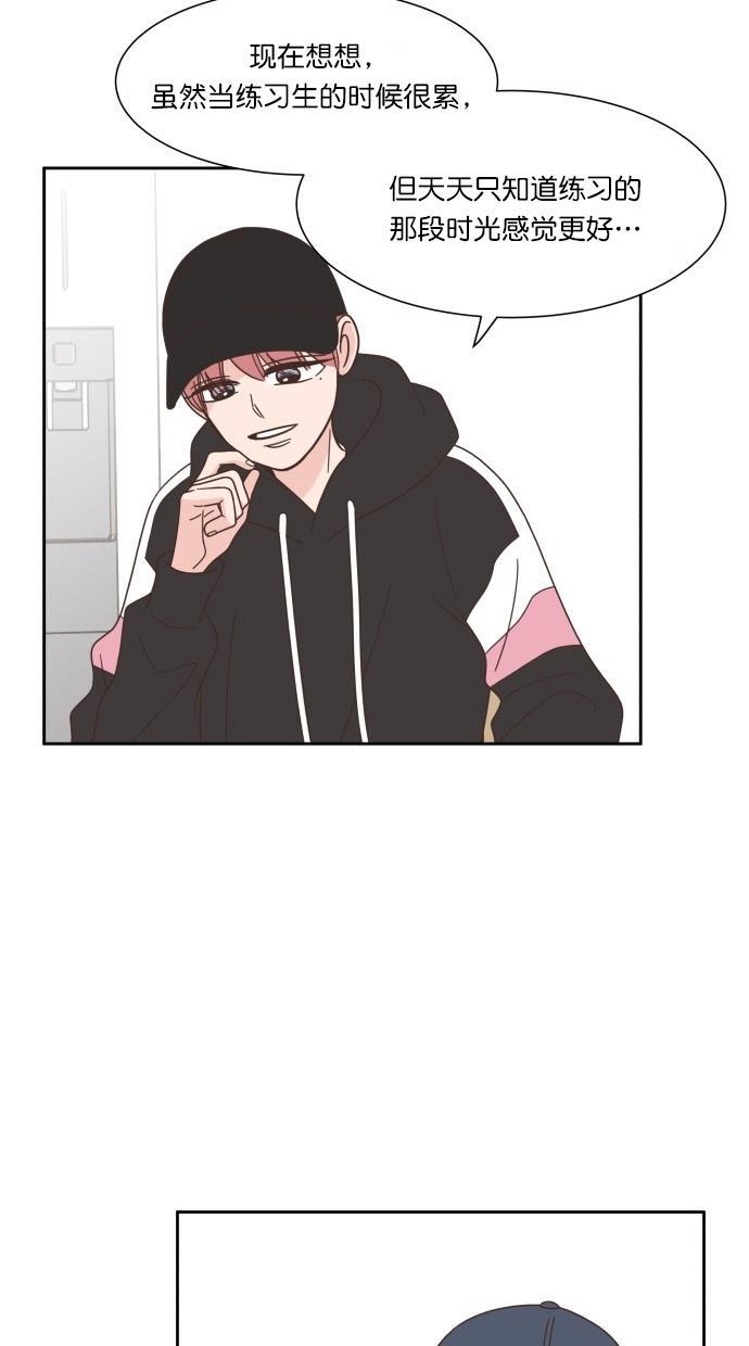 桂正和漫画韩漫全集-第65话无删减无遮挡章节图片 