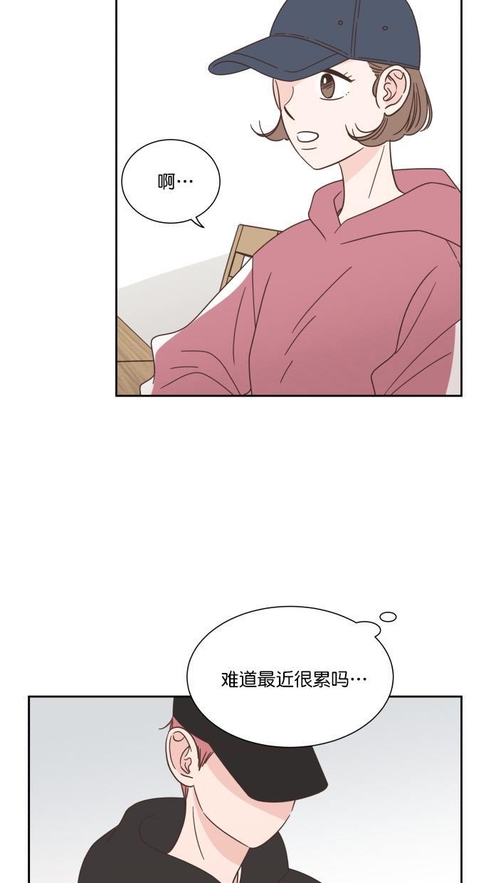 桂正和漫画韩漫全集-第65话无删减无遮挡章节图片 