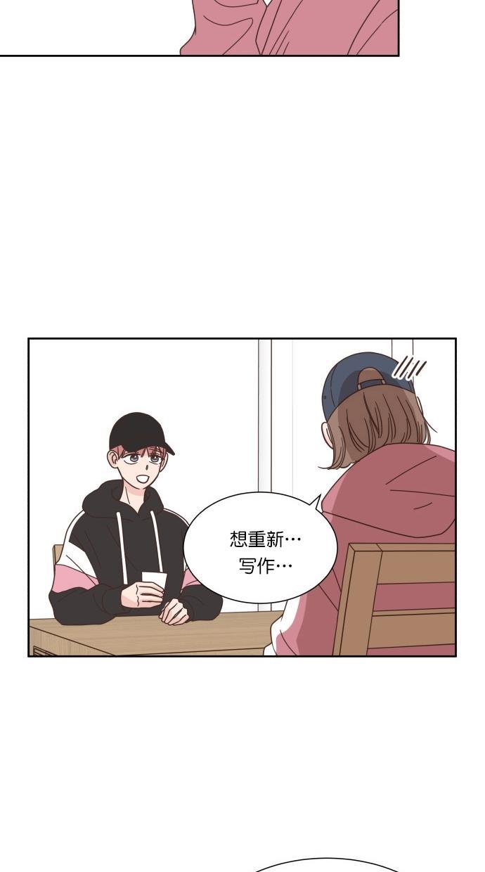 桂正和漫画韩漫全集-第65话无删减无遮挡章节图片 