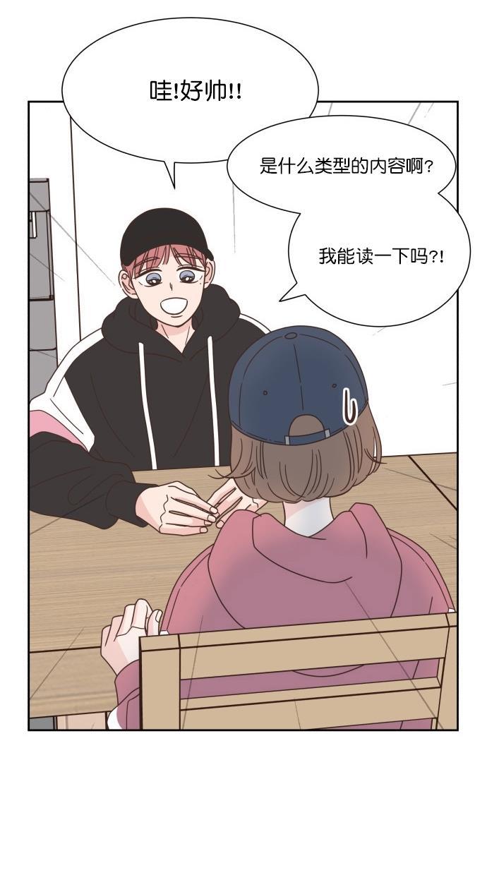 桂正和漫画韩漫全集-第65话无删减无遮挡章节图片 