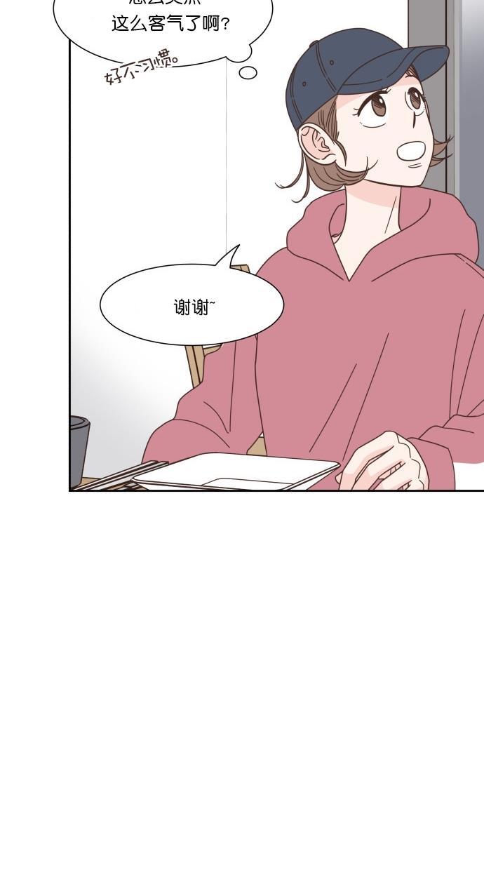 桂正和漫画韩漫全集-第65话无删减无遮挡章节图片 