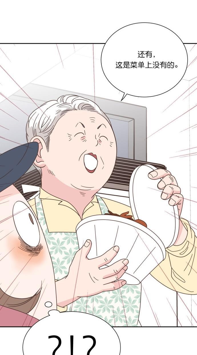 桂正和漫画韩漫全集-第65话无删减无遮挡章节图片 