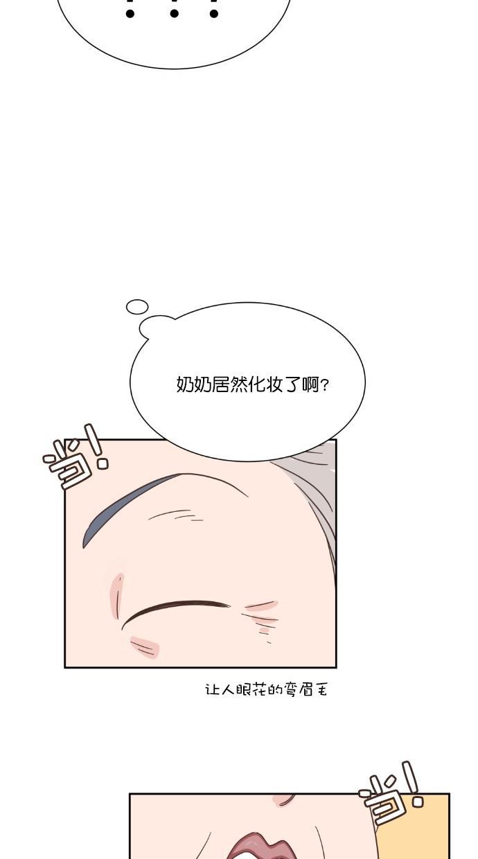 桂正和漫画韩漫全集-第65话无删减无遮挡章节图片 