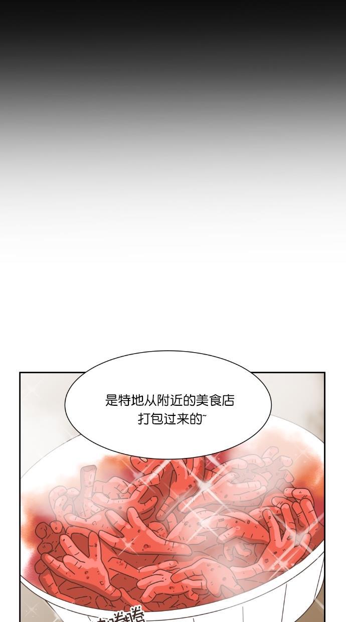 桂正和漫画韩漫全集-第65话无删减无遮挡章节图片 