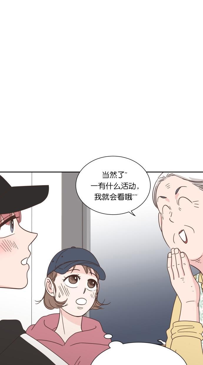 桂正和漫画韩漫全集-第65话无删减无遮挡章节图片 