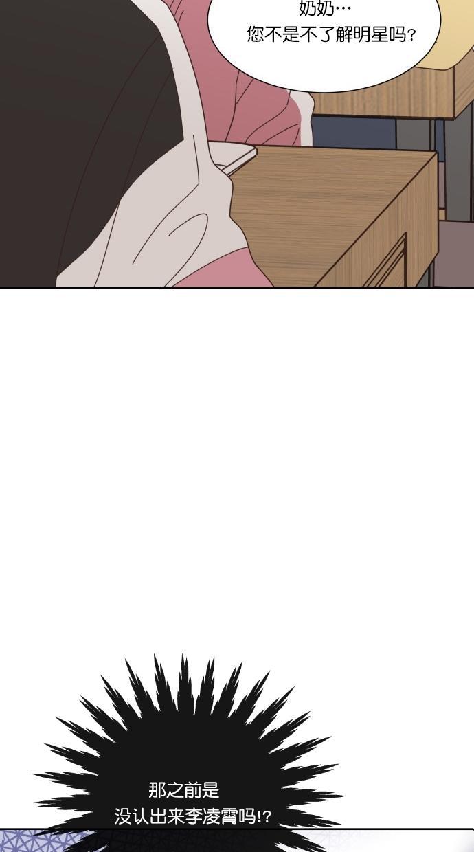 桂正和漫画韩漫全集-第65话无删减无遮挡章节图片 