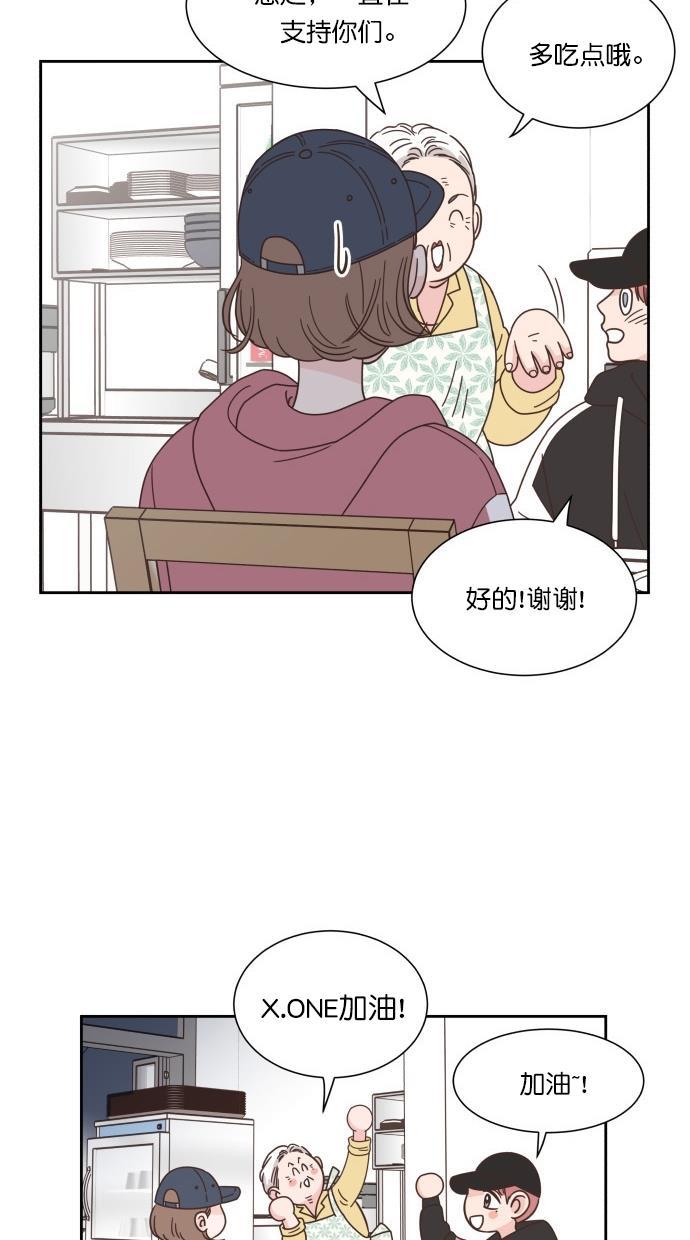 桂正和漫画韩漫全集-第65话无删减无遮挡章节图片 