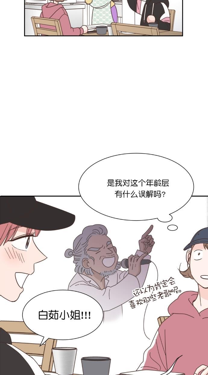 桂正和漫画韩漫全集-第65话无删减无遮挡章节图片 