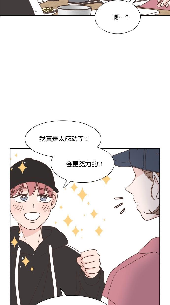 桂正和漫画韩漫全集-第65话无删减无遮挡章节图片 